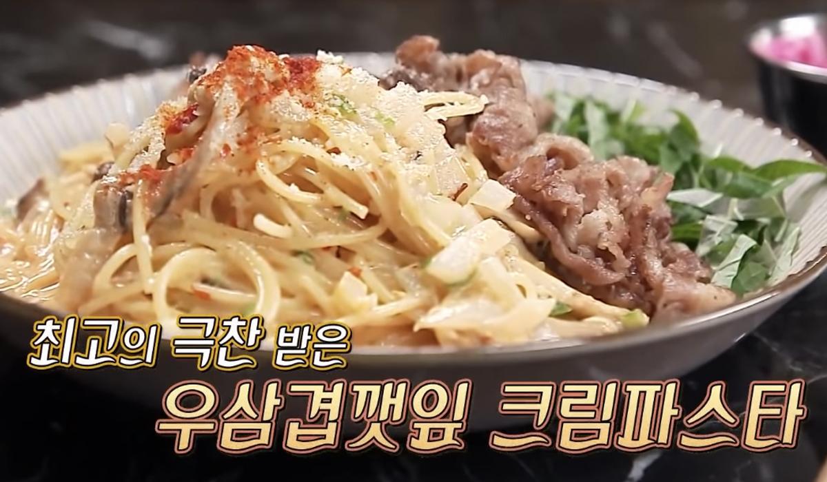 korean show, baek jong-won alley restaurant, on table pork belly perilla leaf cream pasta