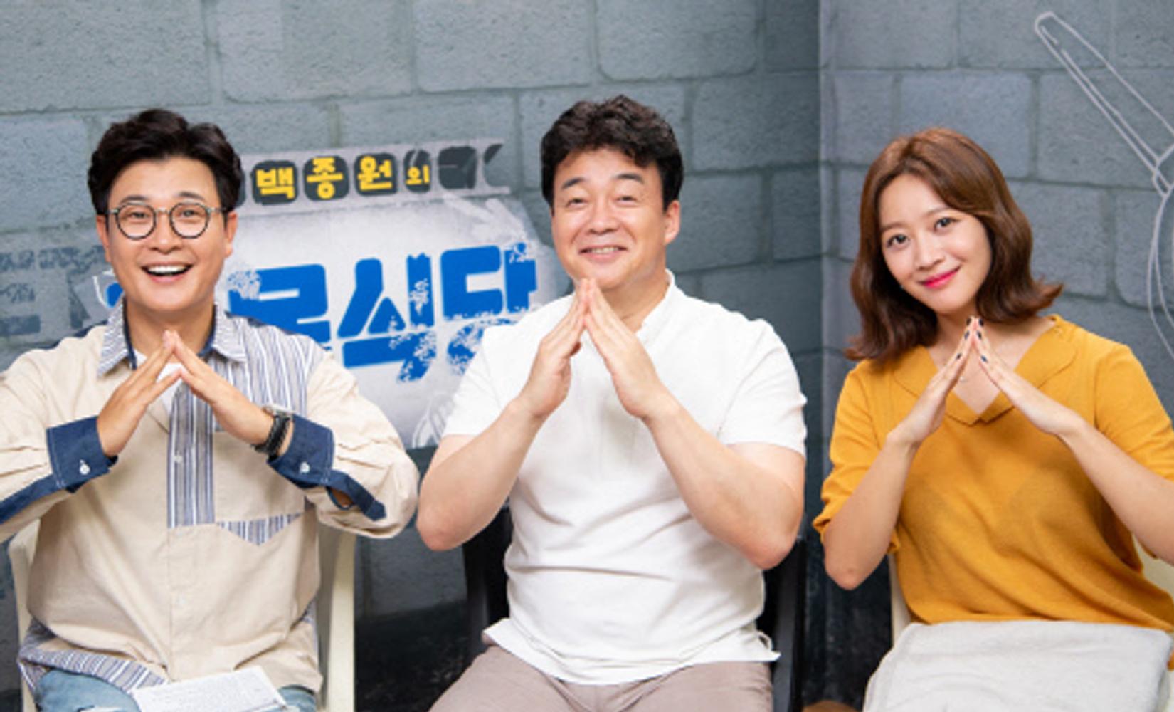 韓国番組《路地裏食堂》のグルメ店巡り