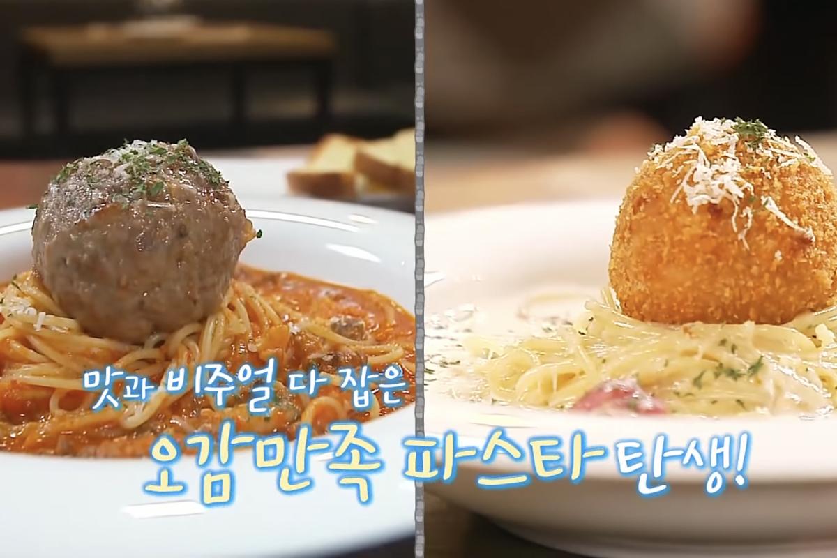 korean show, baek jong-won alley restaurant, hello, meatball tomato pasta, arancini cream pasta