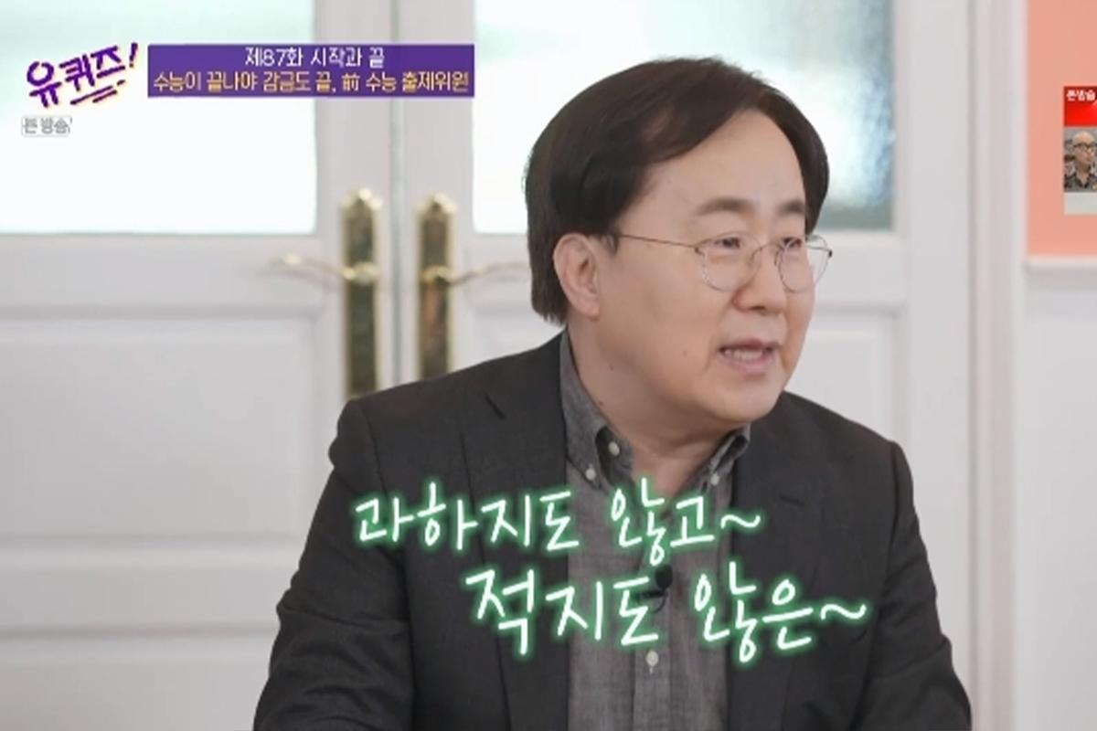 两名警察站在修能出题委员的宿舍门口进行警戒，确保安全与机密的保护。来源：tvN