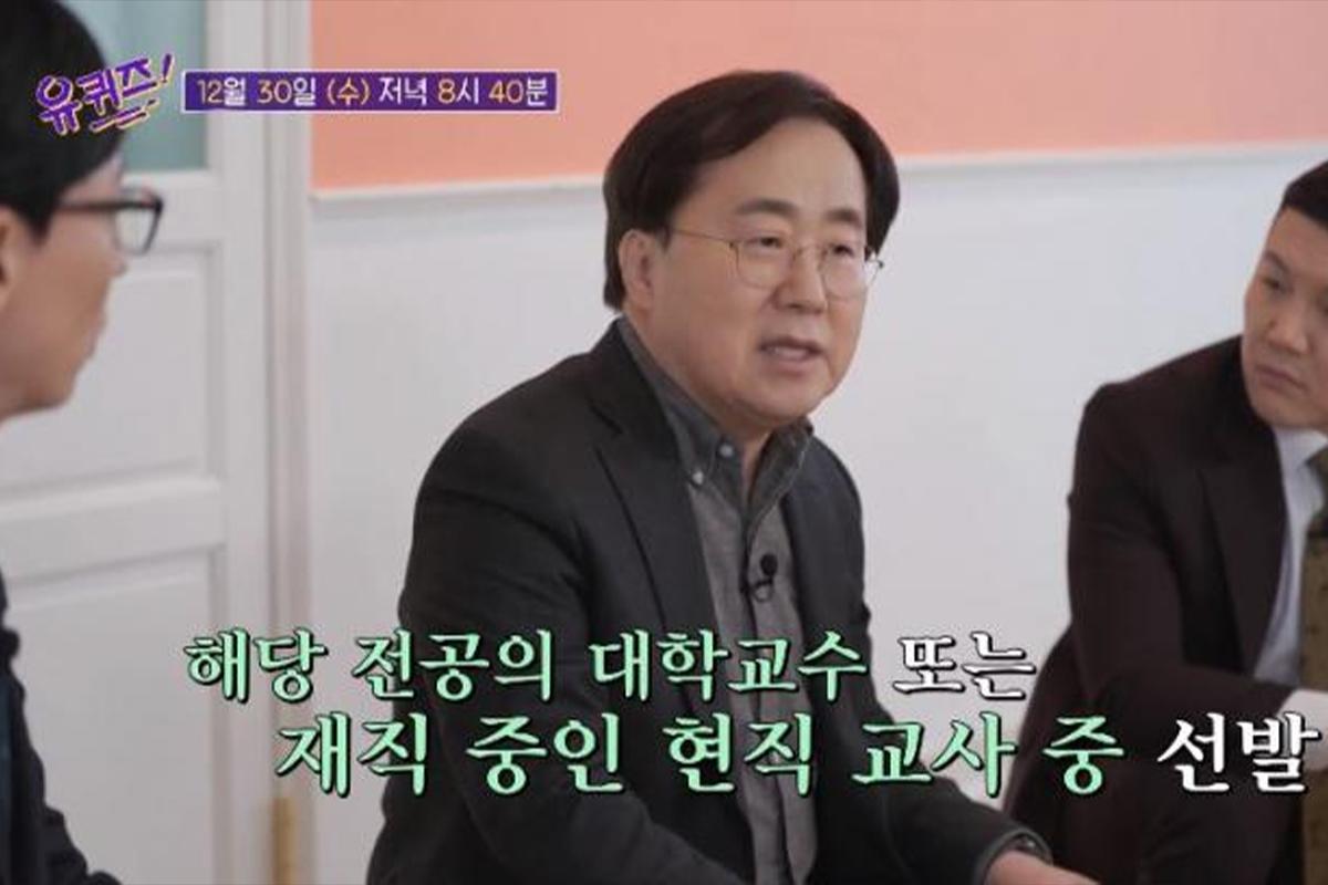 电视节目报道中，一位嘉宾正在讨论与修能考试相关的话题。字幕显示对话内容，背景色温馨柔和。来源：tvN