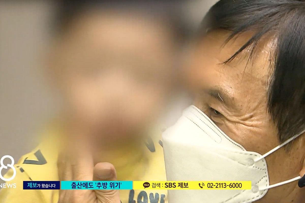 ข่าวเกาหลี