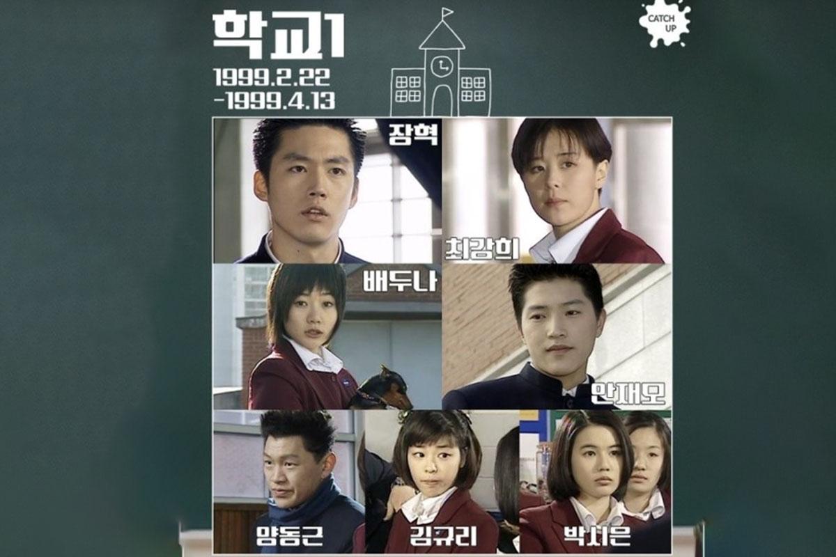 ซีรีส์เกาหลี