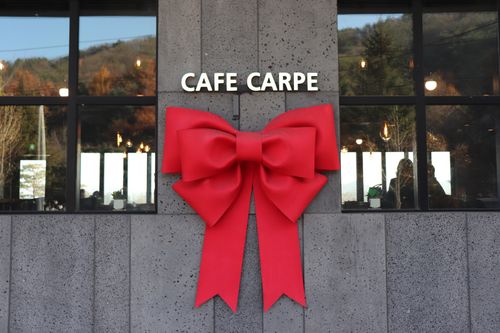 春川咖啡廳 Carpe
