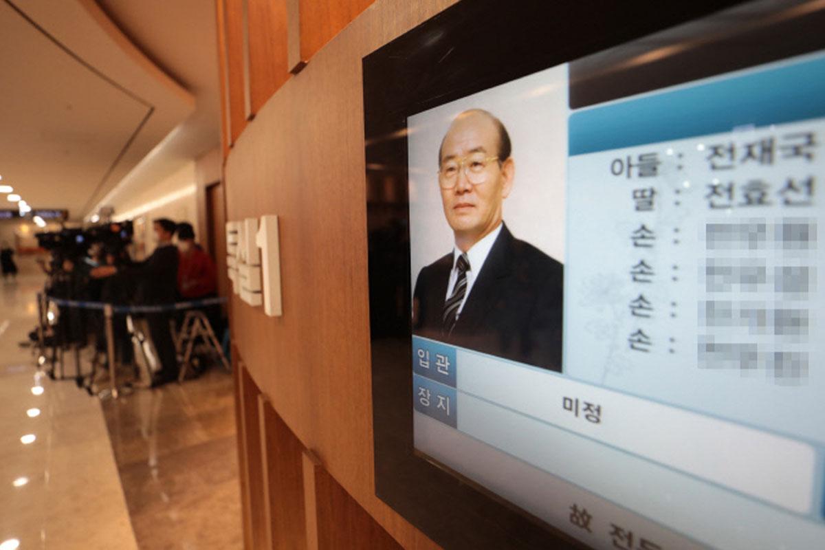 ประธานาธิบดีเกาหลี