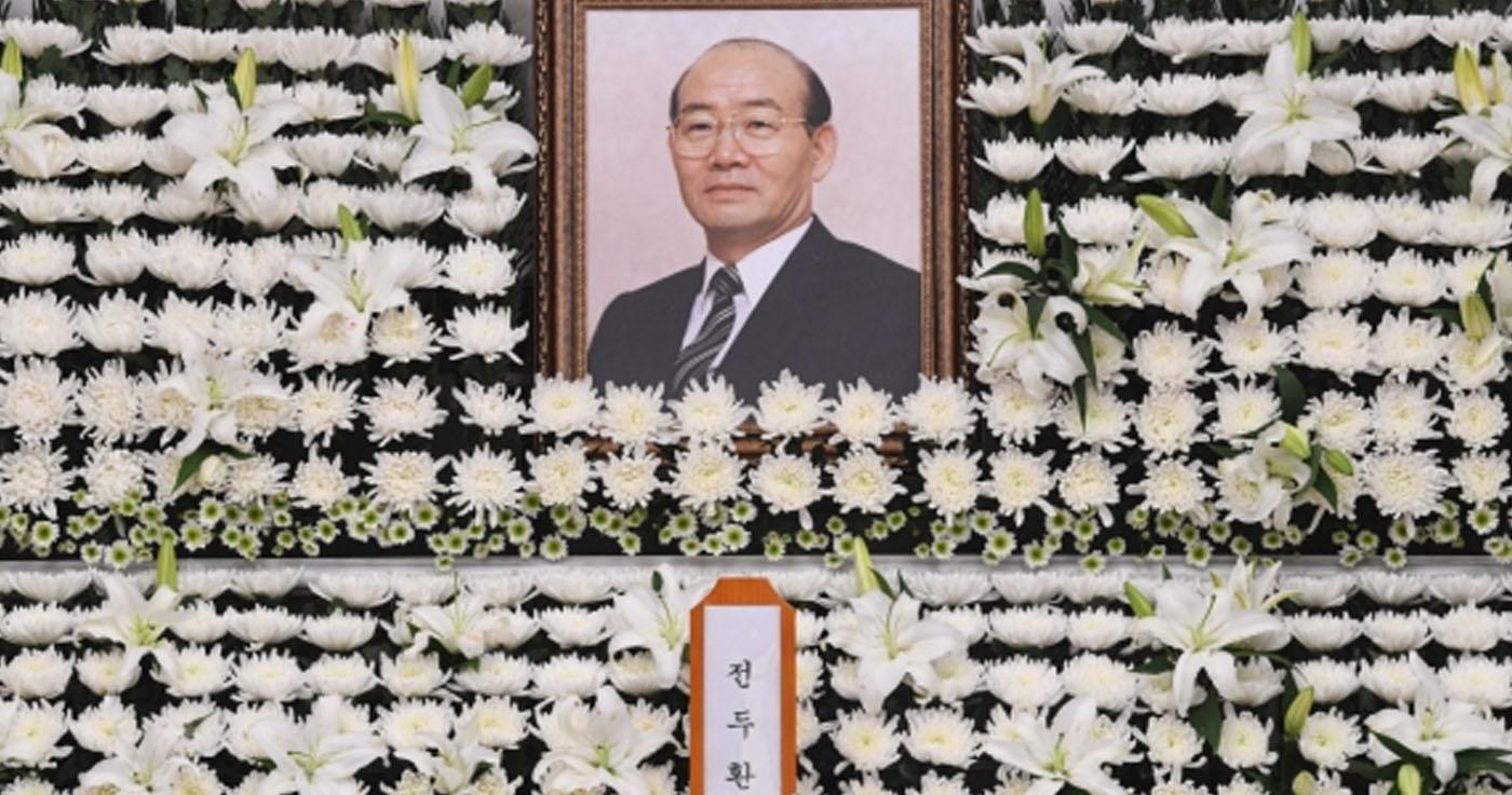 ชอนดูฮวาอดีตประธานาธิบดีผู้เกี่ยวข้องกับการสังหารหมู่ที่กวางจูเสียชีวิต