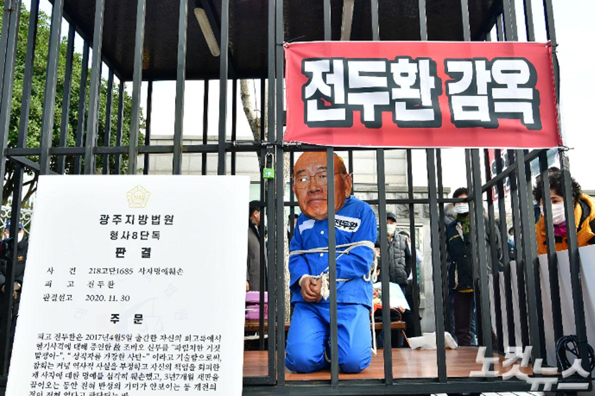 คนเกาหลี