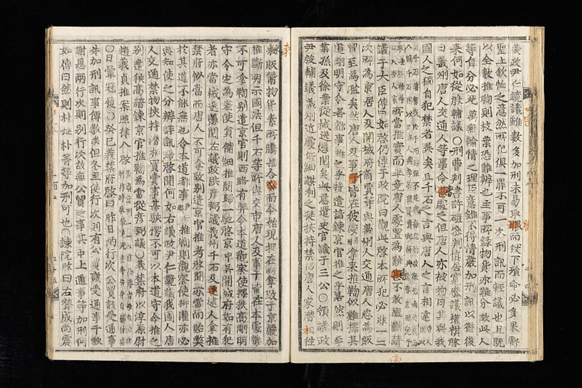 Dae Jang Geum үнэхээр түүхэн бодит явдал уу? - Хаан Жунжонг-ын тэмдэглэл