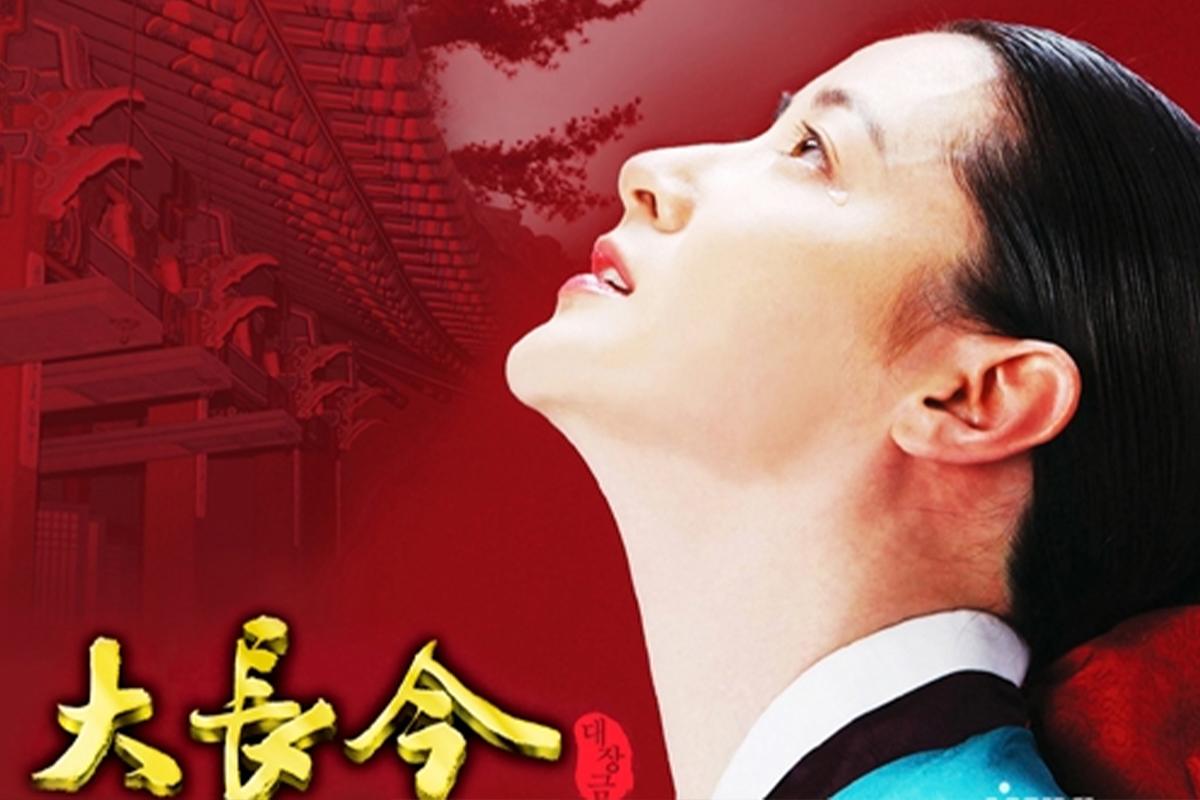 Is Dae Jang Geum A True Story? - Lee Young-ae