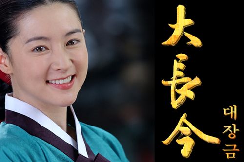  Is Dae Jang Geum A True Story?