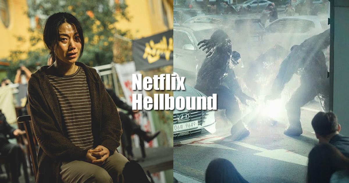 Netflix劇集《地獄公使》真實面/介紹