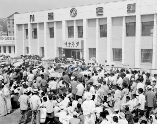 1966年韓國人湧向銀行進行貨幣兌換的場面