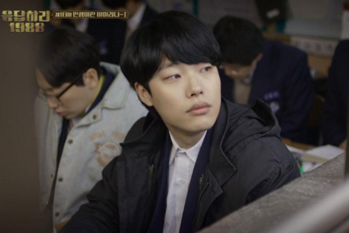 รยู จุนยอล