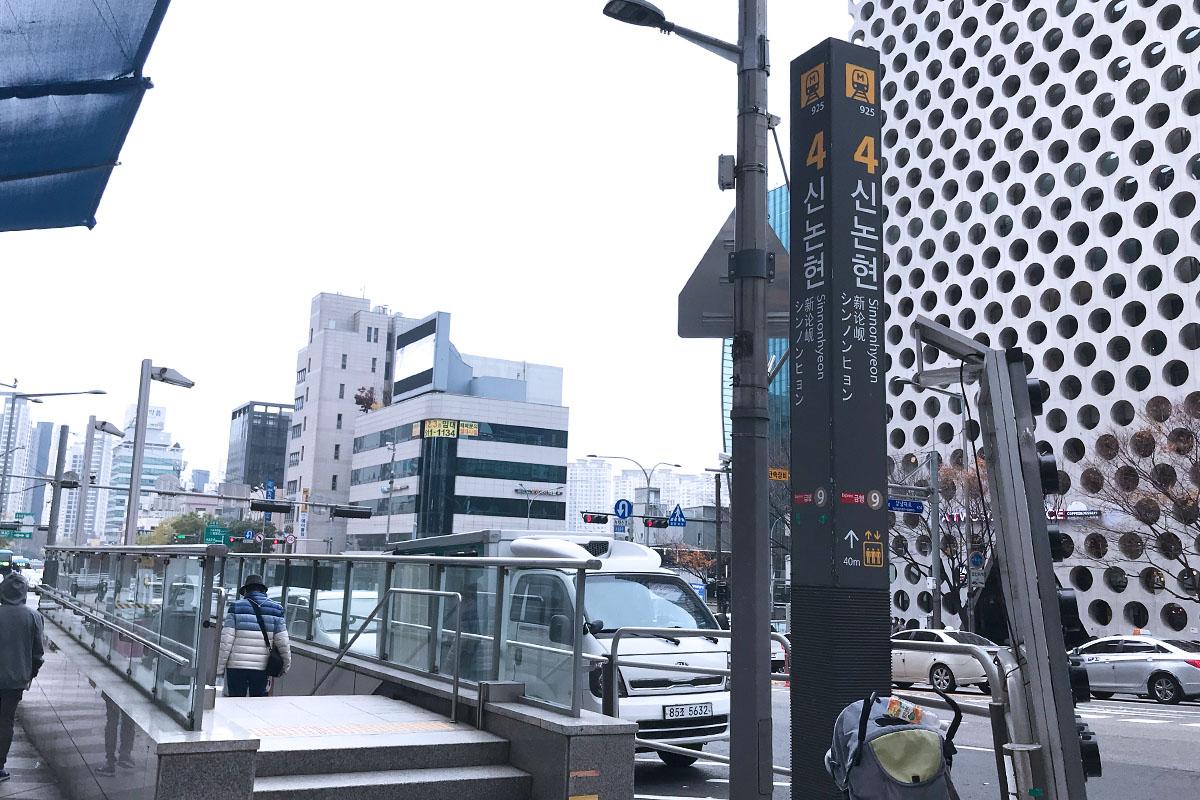 เที่ยวคังนัม