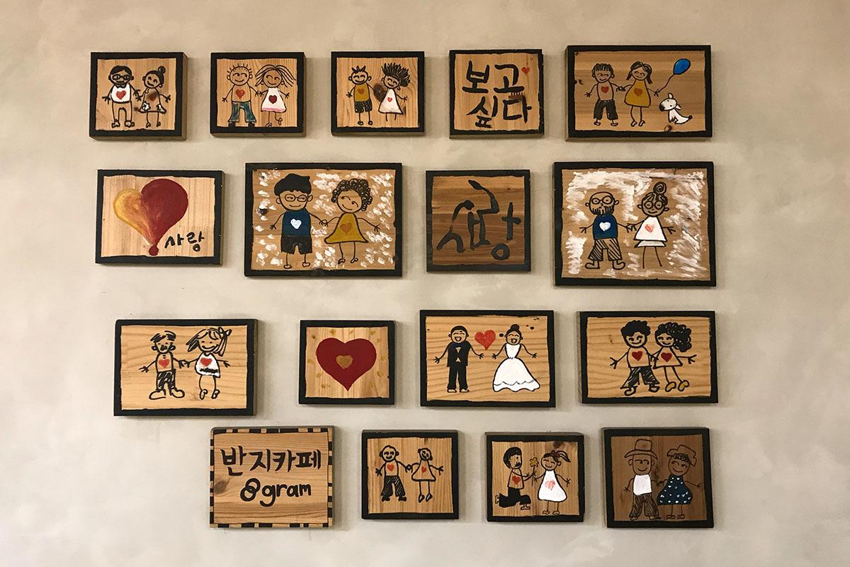 ทำแหวนเกาหลี