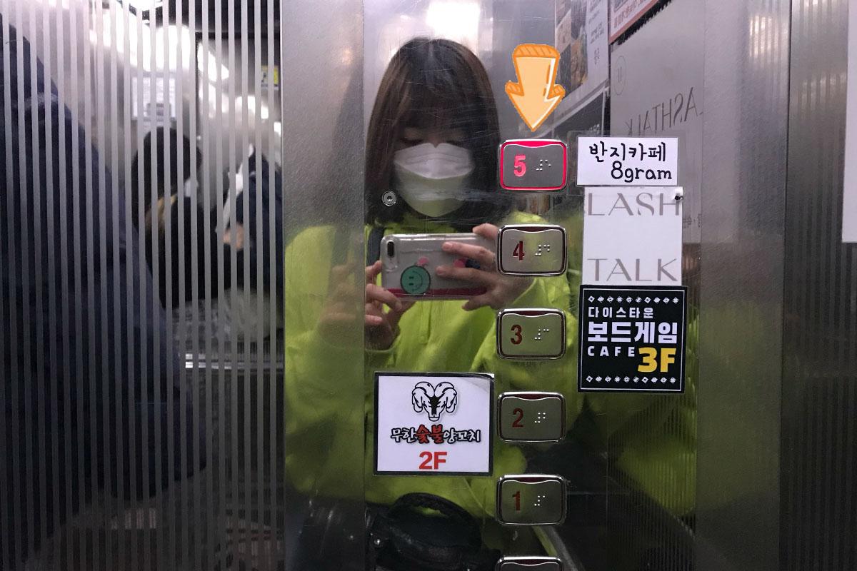 ทำแหวนเกาหลี