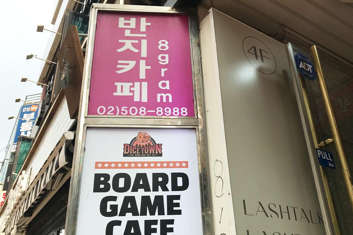 ทำแหวนเกาหลี