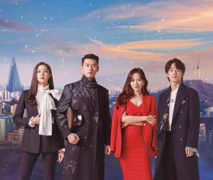 テレビドラマ「愛の不時着」のメインキャストのプロモーションイメージ。キャラクターたちが背景に北朝鮮と韓国を示す風景を持ちながらポーズをとっている。