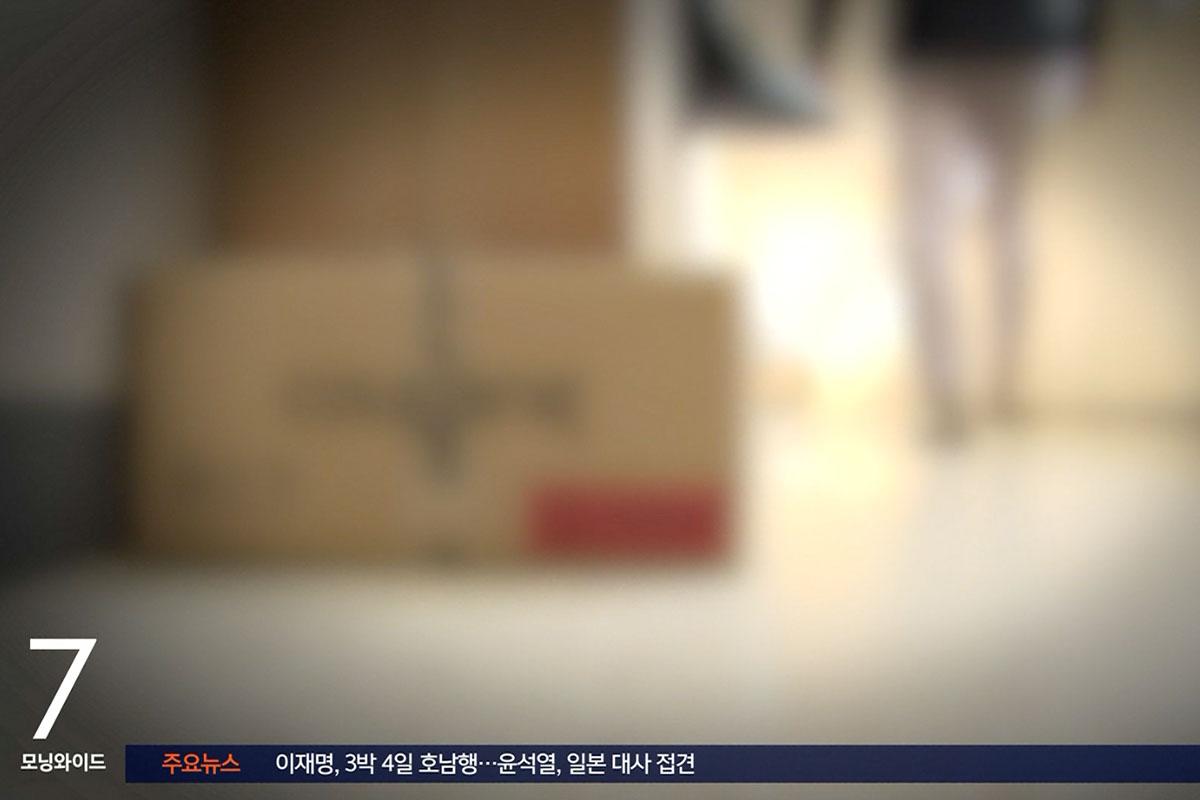 พนักงานส่งของ