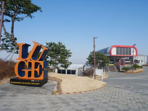 incheon korea, ganghwado, ganghwa seaside resort luge