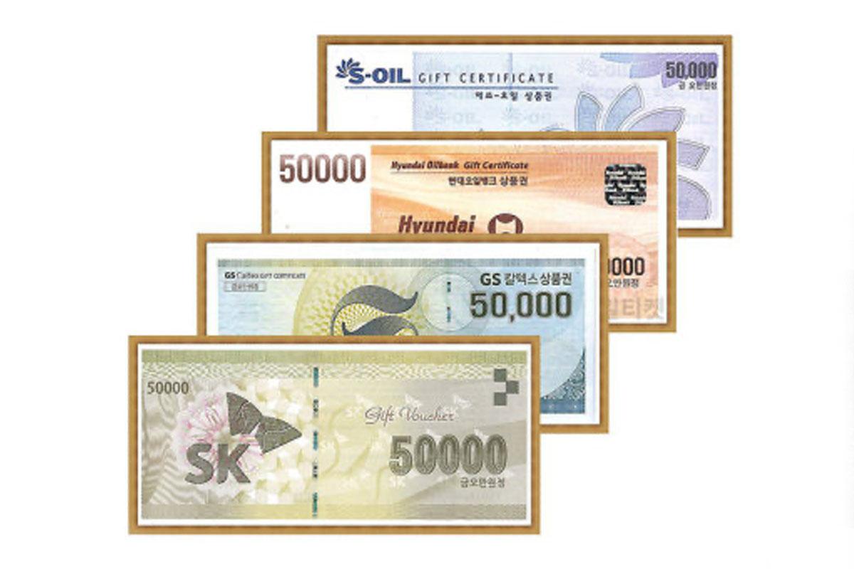 ธรรมเนียมเกาหลี