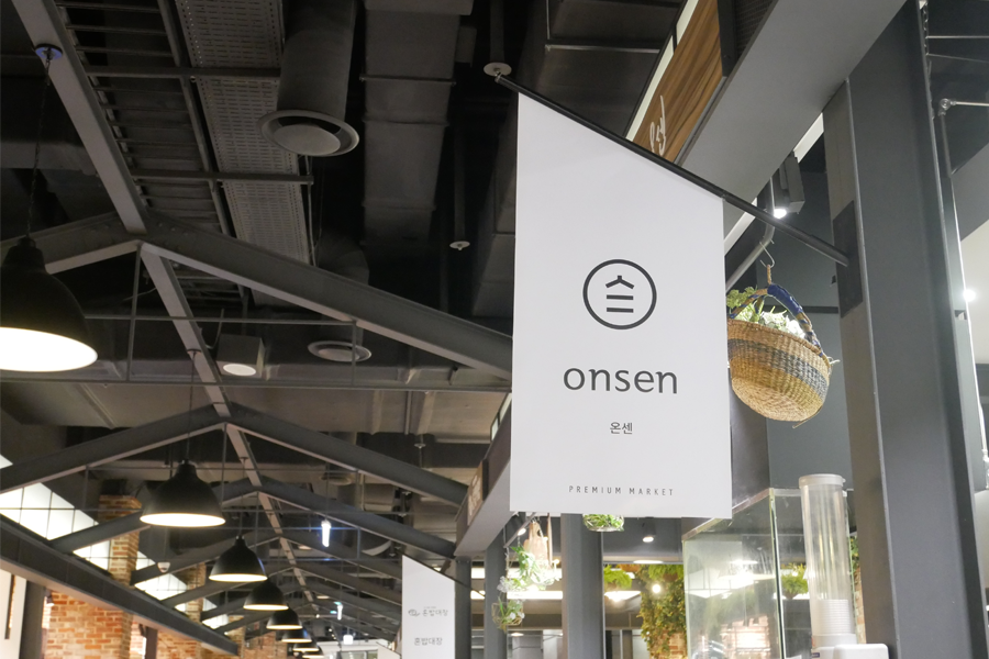 Signage of ONSEN Tendon Restaurant at a shopping mall in Songdo, Incheon, South Korea, highlighting its Japanese cuisine offerings.