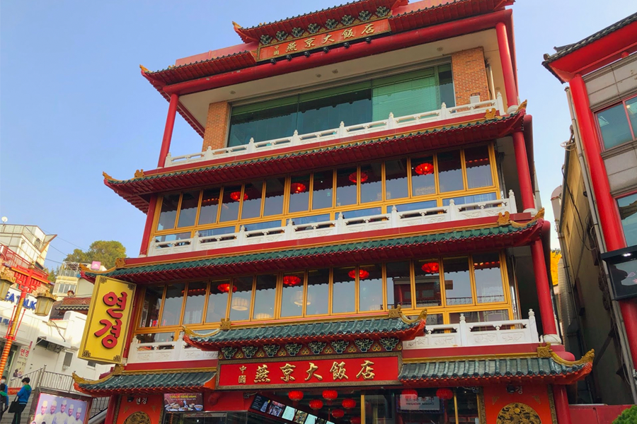 Exterior view of Yan Jing Restaurant in Incheon