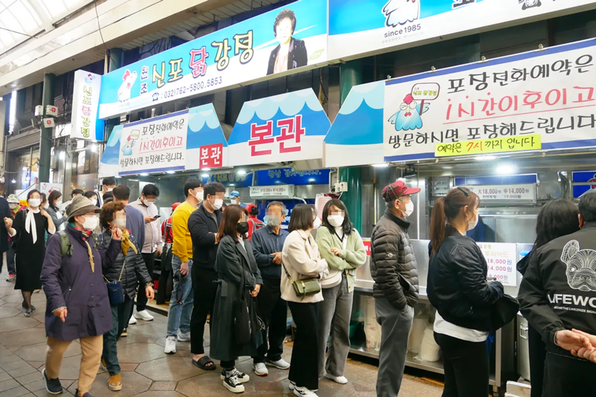Long queue outside the Original Shinpogak Chicken (Dakgangjeong) store at Sinpo International Market in Incheon.