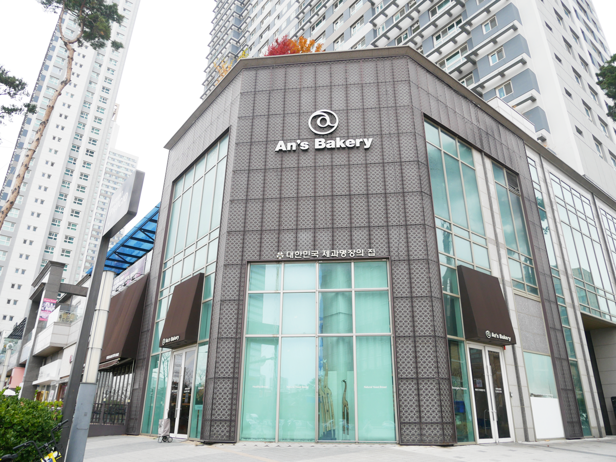 韓國An's Bakery