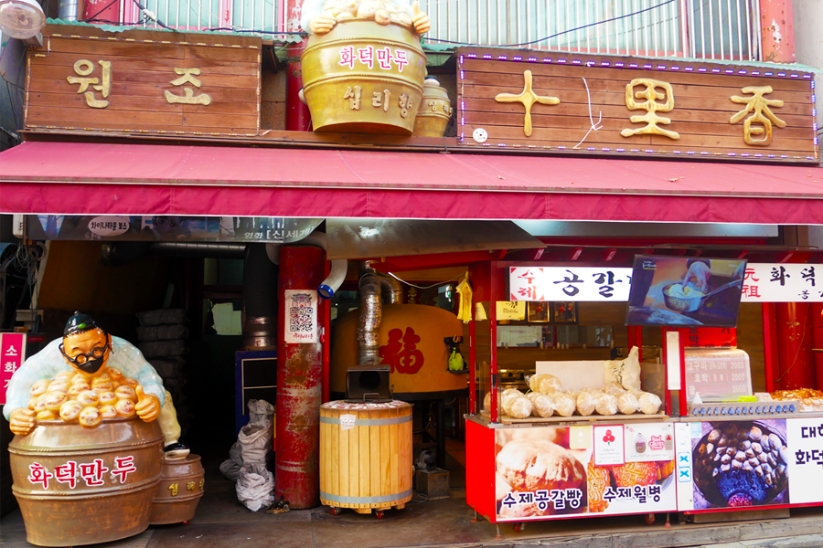 Entrance of the famous Shili Xiang bakery in Incheon