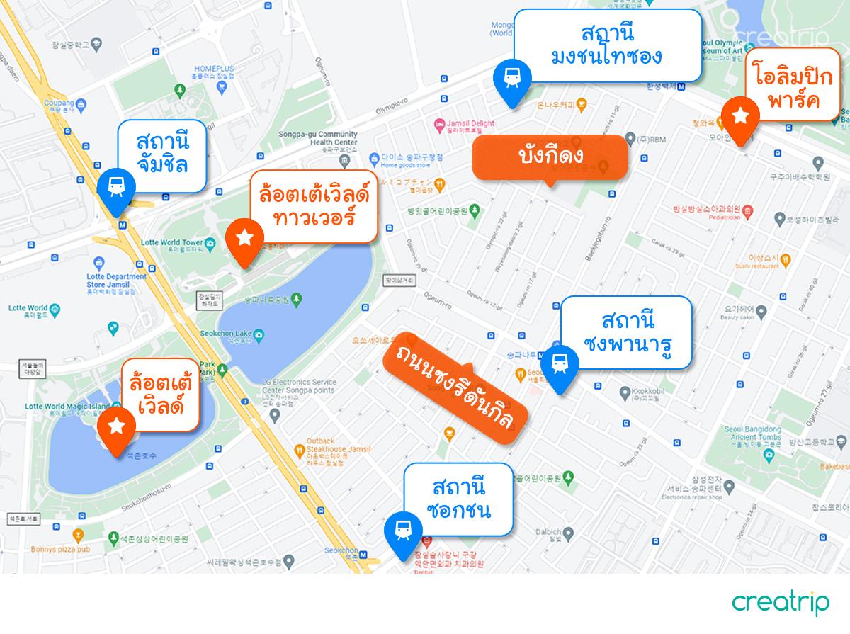 เที่ยวย่านจัมชิล | แผนที่