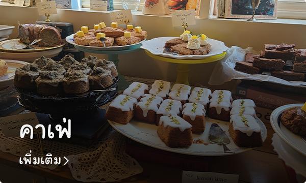 คาเฟ่และร้านอาหารทันสมัยในย่านจัมชิล ที่นักท่องเที่ยวและชาวท้องถิ่นนิยมไปกันอย่างมาก