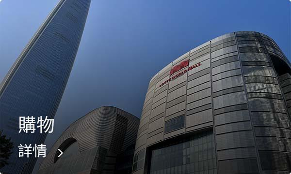 樂天世界塔與藍天背景相映，是蠶室購物的絕佳地標和購物天堂