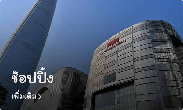 ร้านบาร์บีคิวสไตล์เกาหลีในตรอกอาหารบังกีดง ย่านจัมชิล ที่มีบรรยากาศคึกคักและเต็มไปด้วยลูกค้า