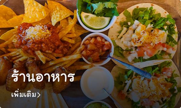 ทิวทัศน์ถนนย่านจัมชิล เต็มไปด้วยนักท่องเที่ยวและร้านค้า ที่เป็นที่นิยมในกรุงโซล ประเทศเกาหลีใต้