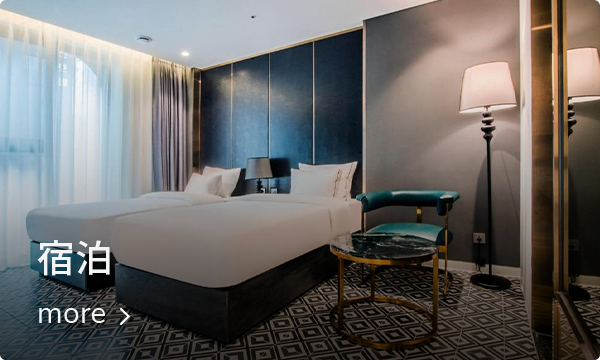 モダンでエレガントなホテルの部屋の写真、韓国宿泊ガイドのリンクアイコンあり：ソウル蚕室での宿泊案内