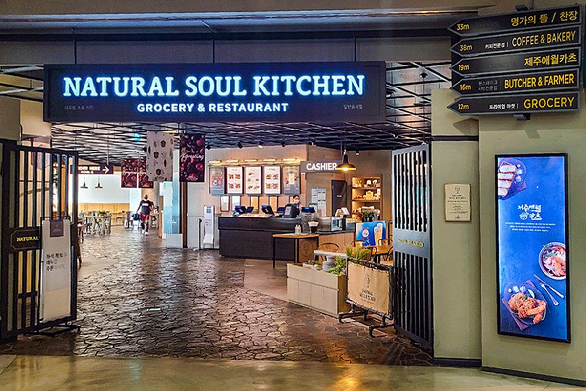 蠶室美食 food court