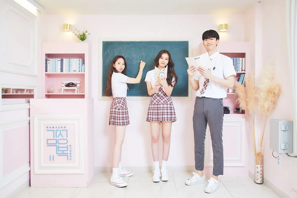 租校服 韓國校服租借 首爾校服租借 樂天世界校服 蠶室 感性校服