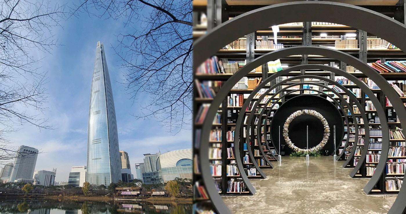 กิจกรรมย่านจัมชิล