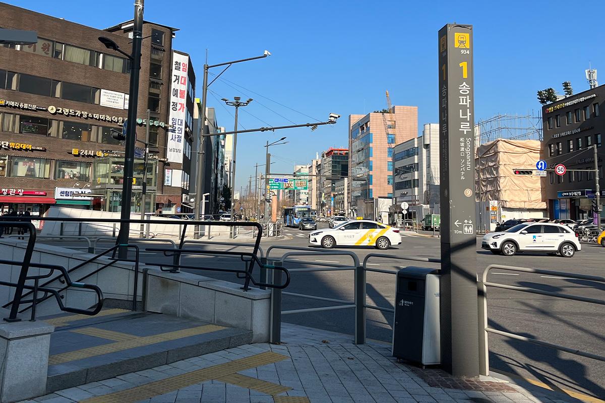 ข้อมูลรถไฟใต้ดินในย่านจัมชิล