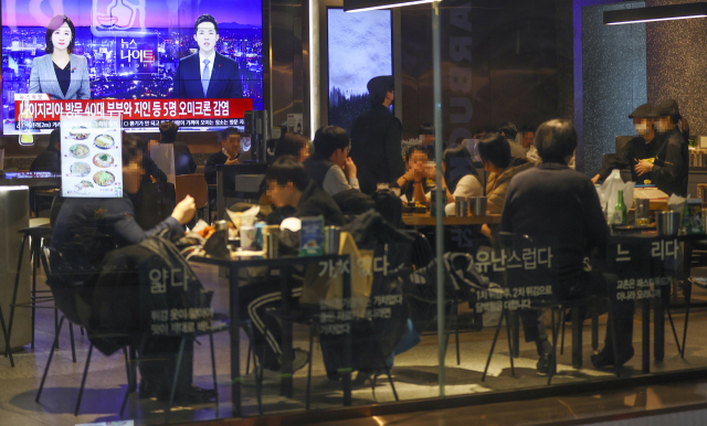 เกาหลีพบผู้ติดเชื้อโควิดสายพันธุ์ใหม่ 