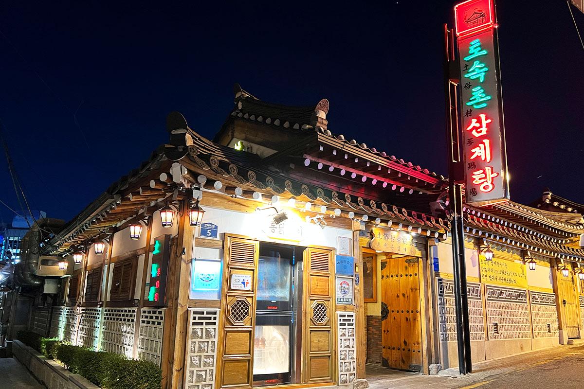 2025 景福宫西村美食