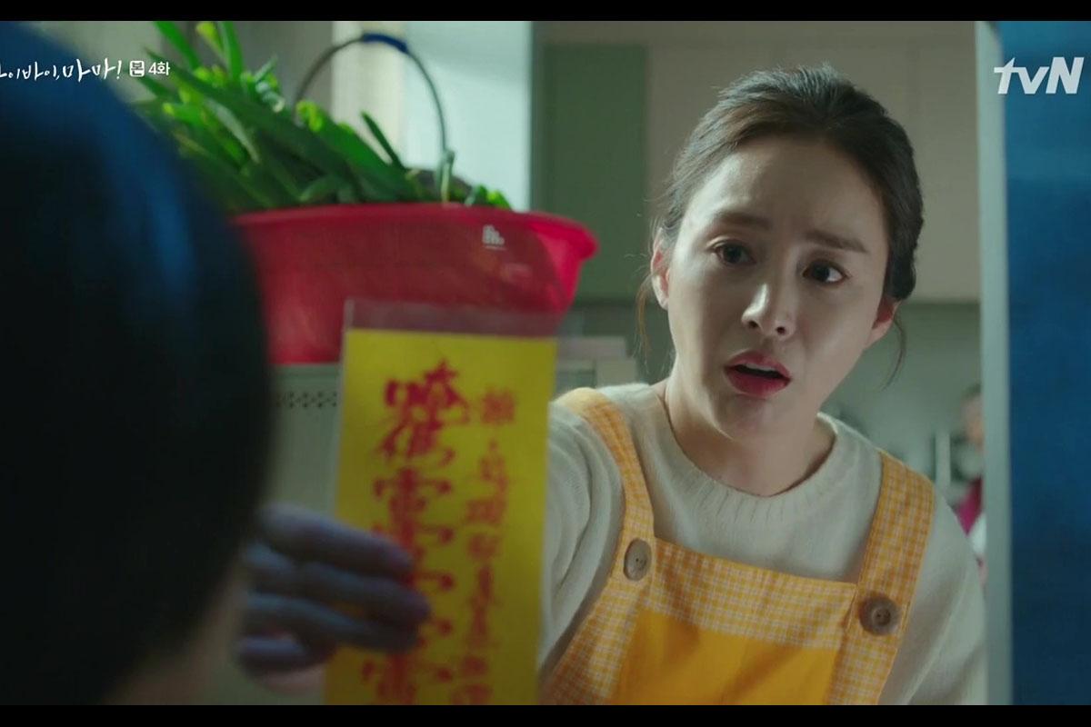 ความเชื่อคนเกาหลี