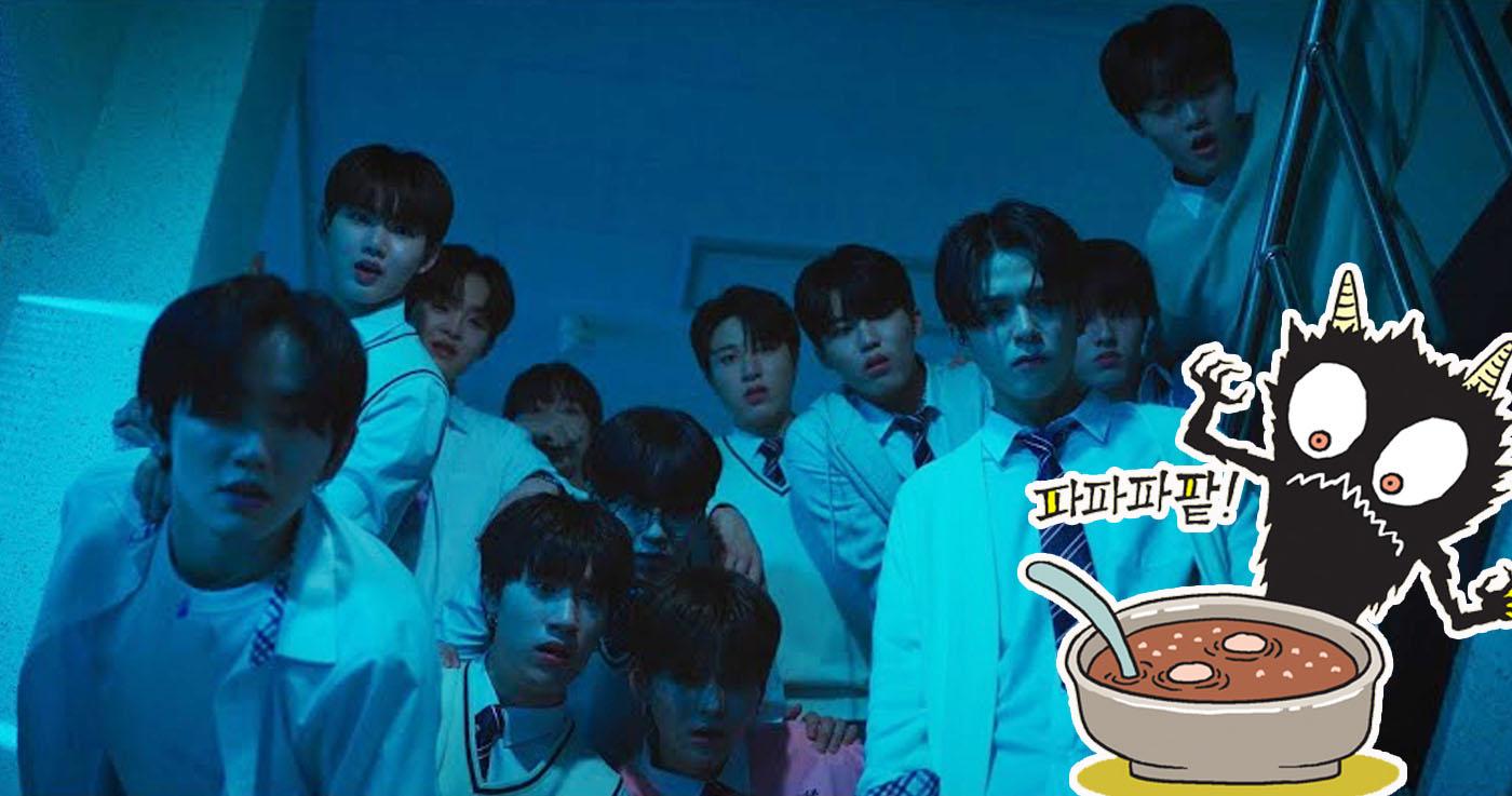 ทำไมผีเกาหลีกลัวถั่วแดง