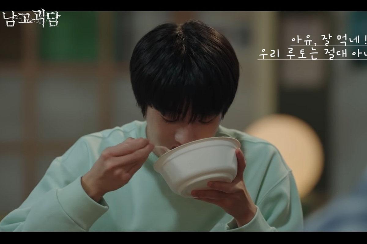 ฮารุโตะ