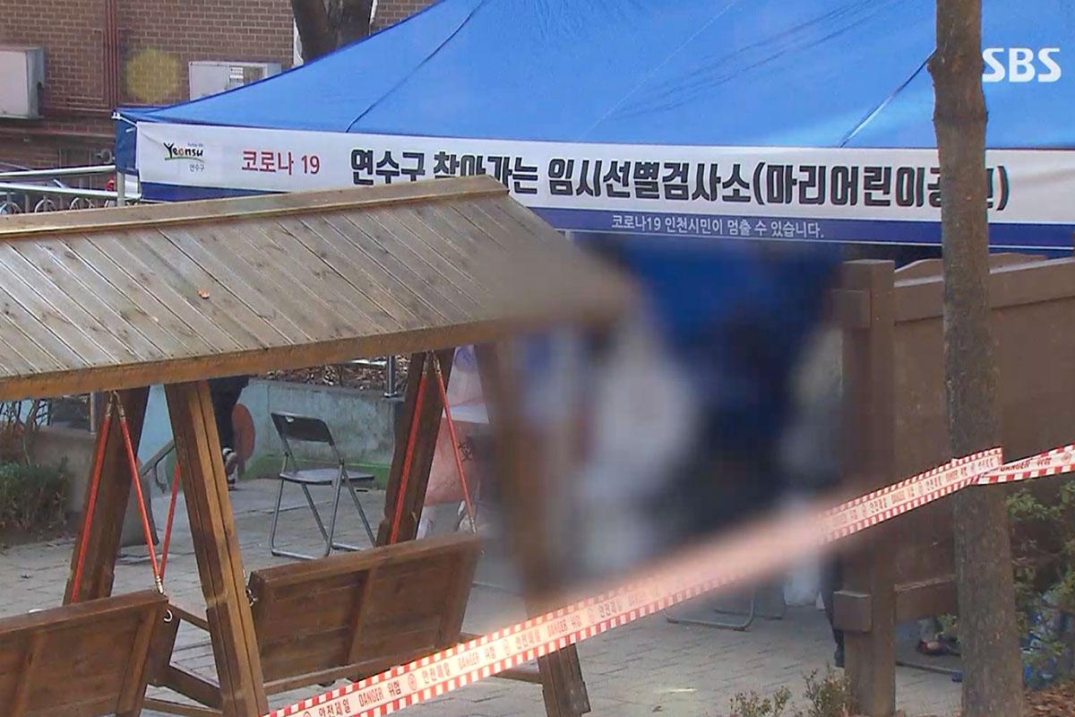 ข่าวเกาหลี