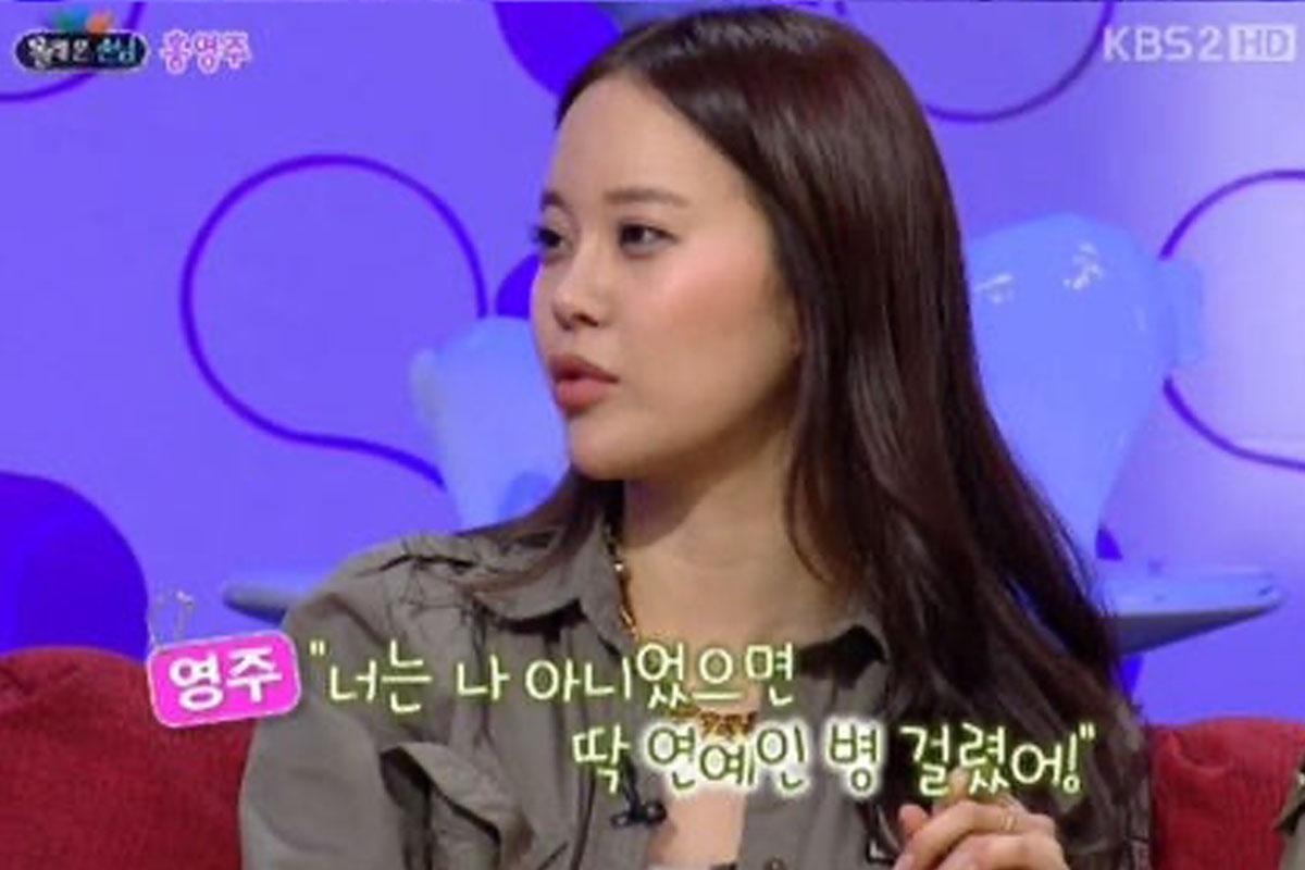 แบค จียอง