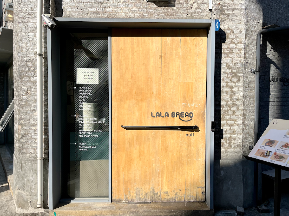Ingresso del Lala Bread a Seoul, famoso per pane e brunch deliziosi