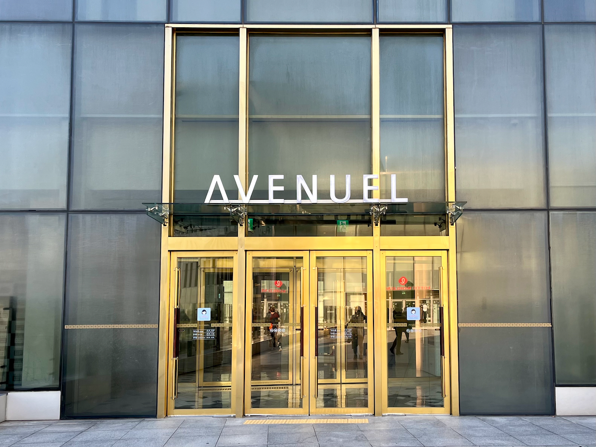 Vista dell'ingresso dorato dell'Avenuel a Seoul, riflettente lusso ed esclusività.