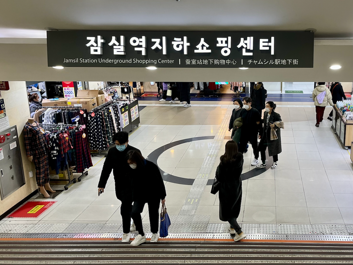 Ingresso del Jamsil Station Underground Shopping Center, luogo popolare per lo shopping a Seoul.